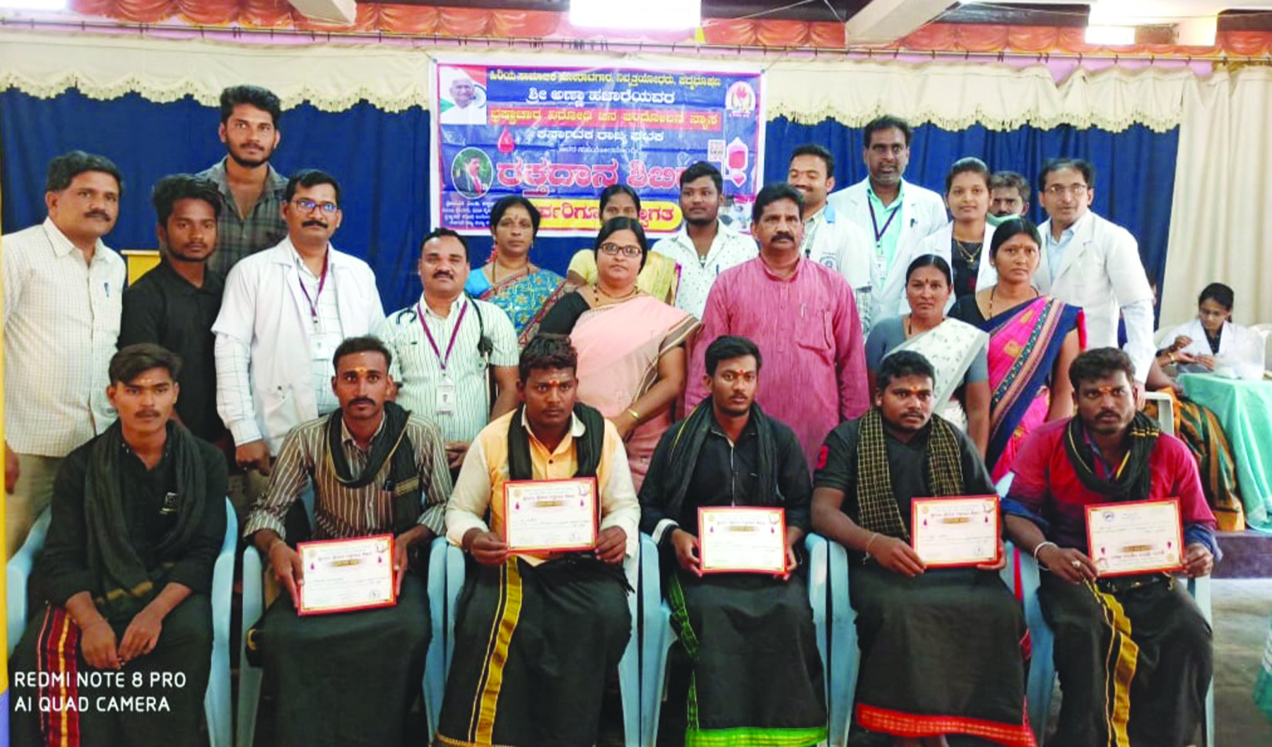 ದಾನಗಳಲ್ಲಿ ಬಹು ಶ್ರೇಷ್ಠ ದಾನ ರಕ್ತದಾನ: ತಳವಾರ